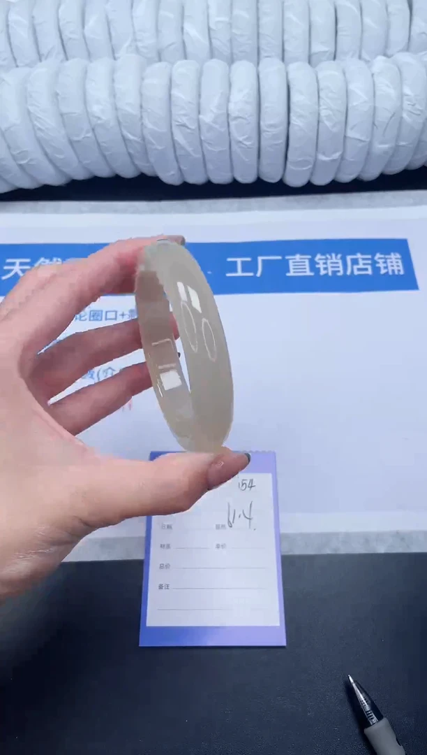 未镶嵌手镯石英质玉154-61.4XBJ