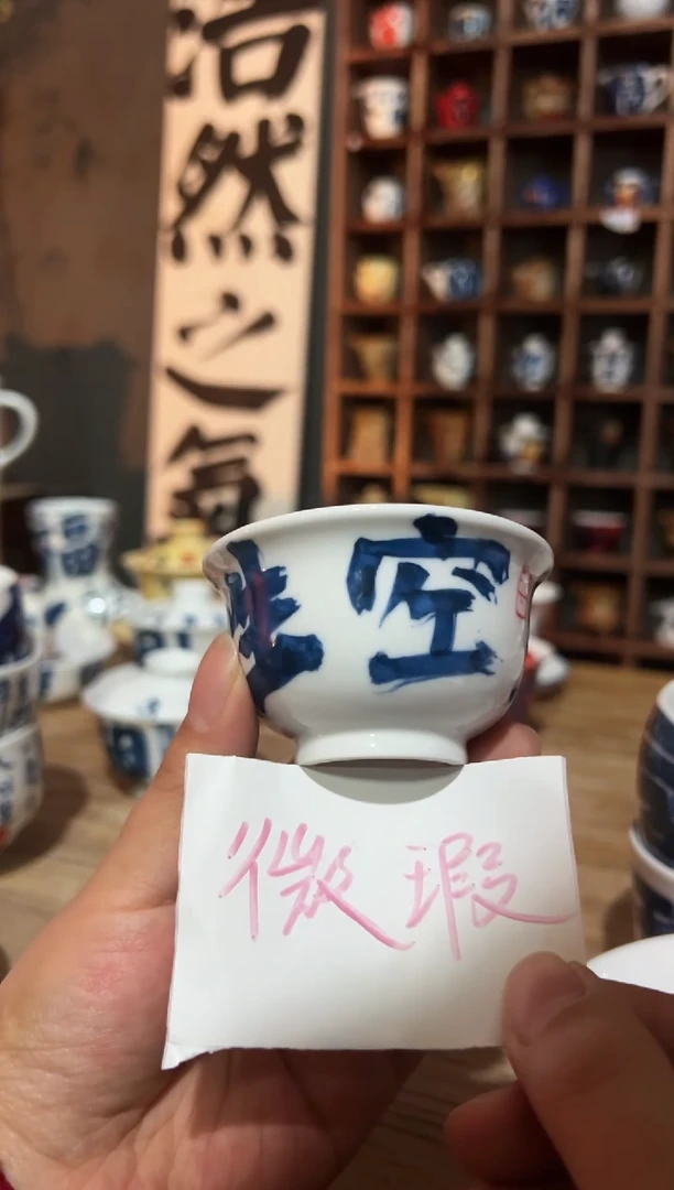 【闪购商品】观云听雨原创手绘茶具