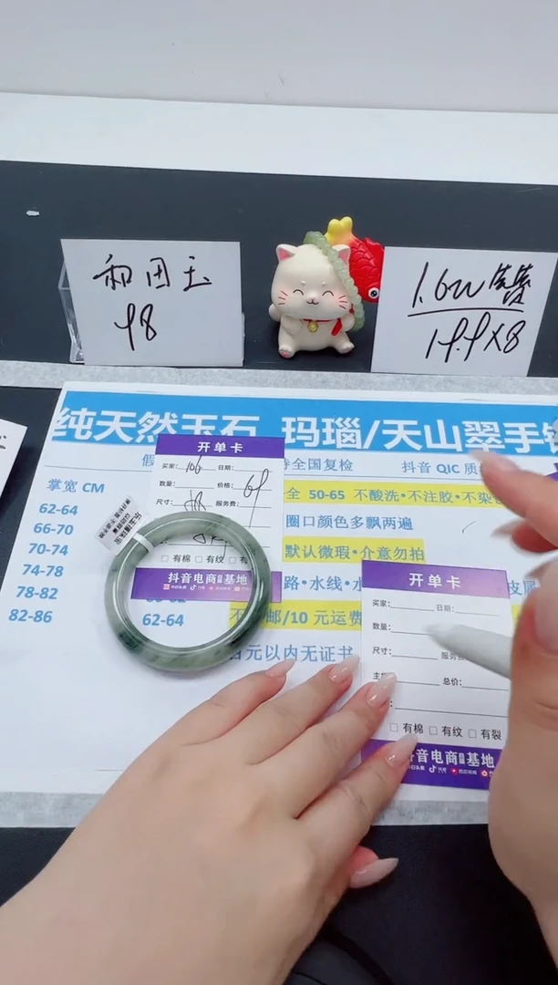 【闪购商品】石英质玉手镯未镶嵌编号：106--58圈  天山翠