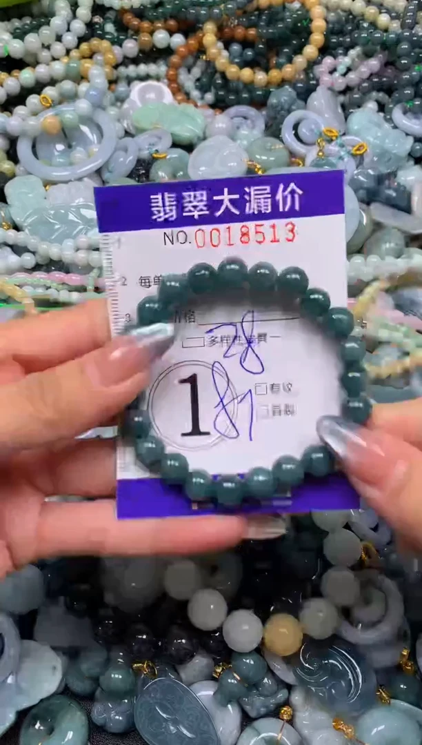 颈饰未镶嵌翡翠闪购0018513