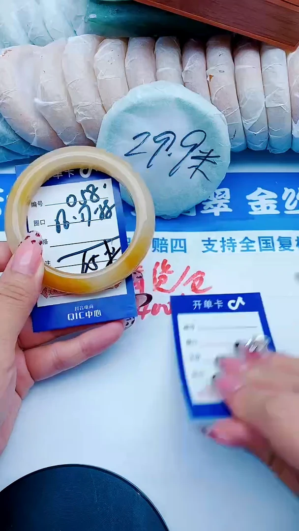未镶嵌手镯石英质玉D58+56-57