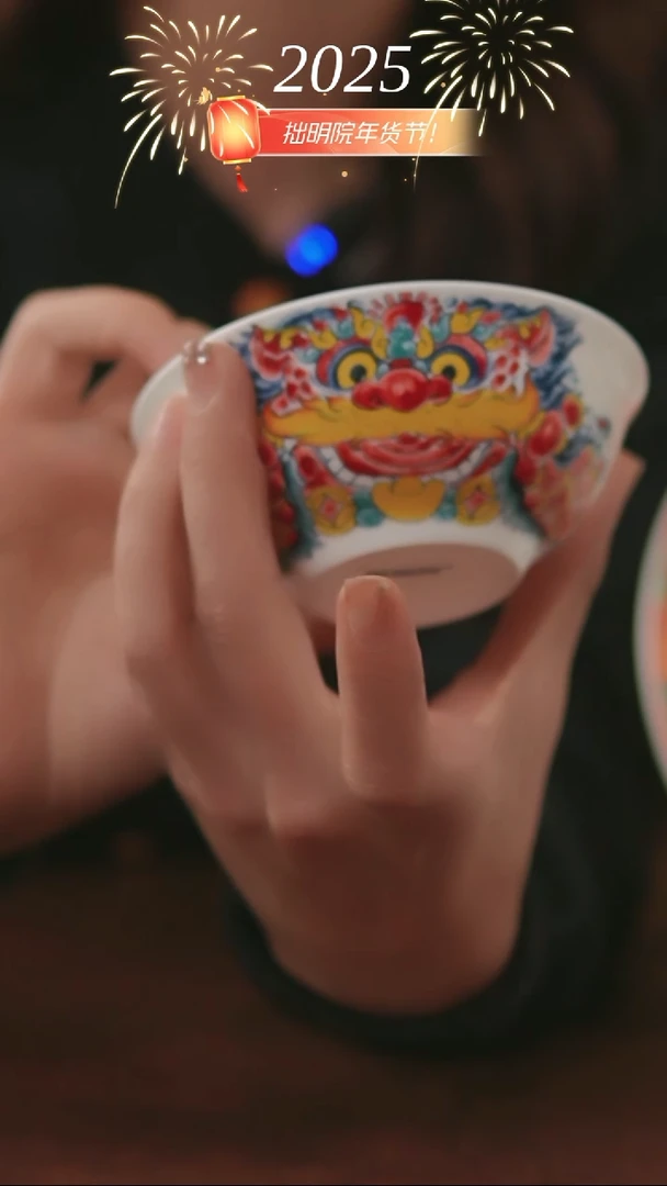 【闪购商品】景德镇拙明院高温釉下  小汤碗（福利）