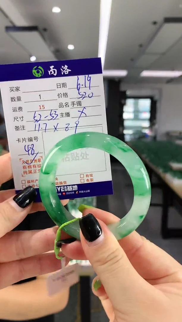 手镯石英质玉未镶嵌52-53