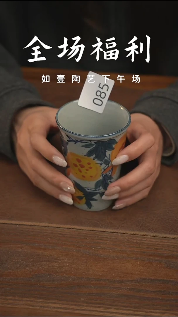 如壹陶艺【下午场】甄选好物