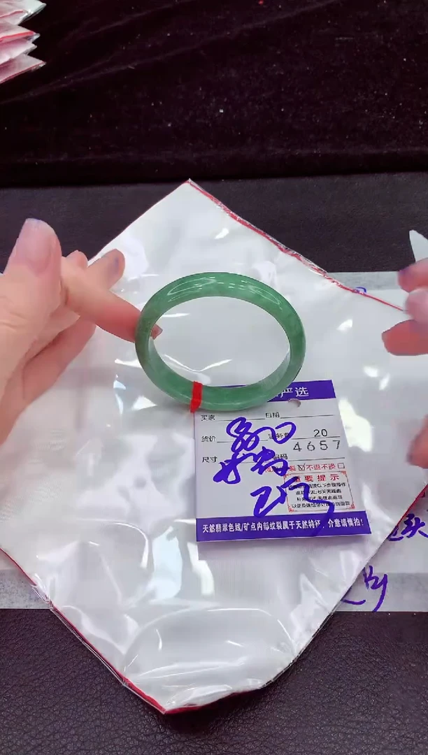 未镶嵌手镯翡翠11111111111