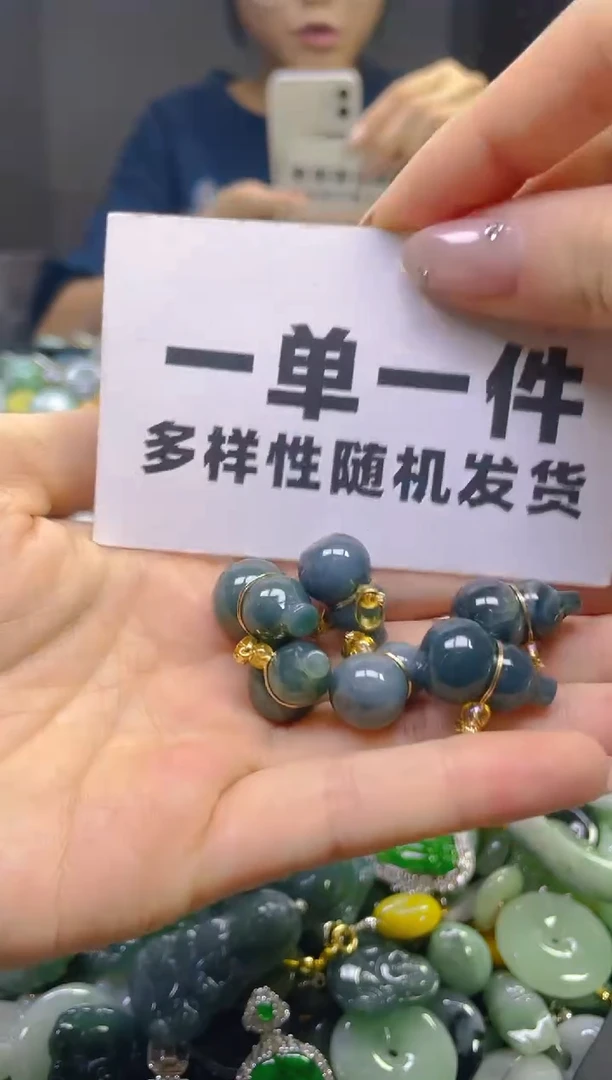 翡翠未镶嵌颈饰一单一个多样性随机发一件