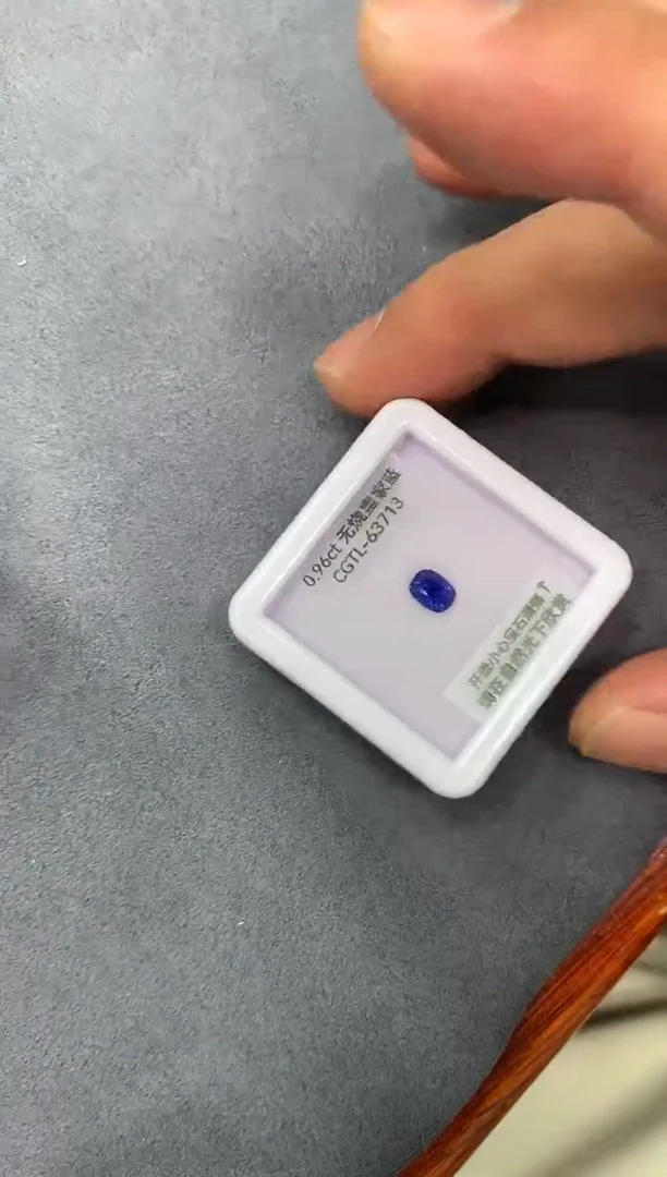 裸石蓝宝石0.96ct CGTL63713