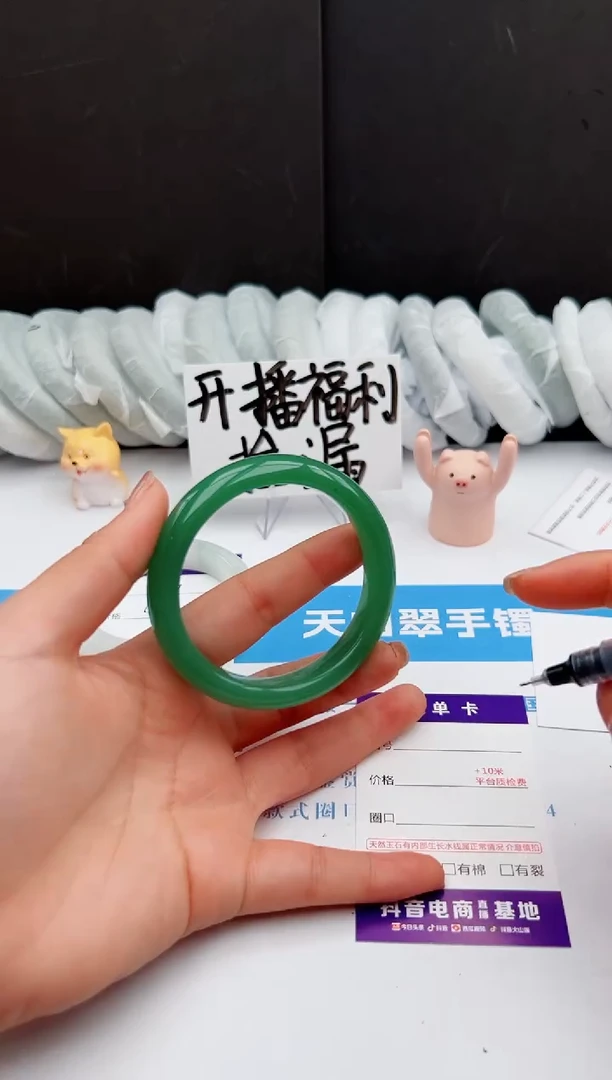 【闪购商品】石英质玉手镯未镶嵌100-DC54.7