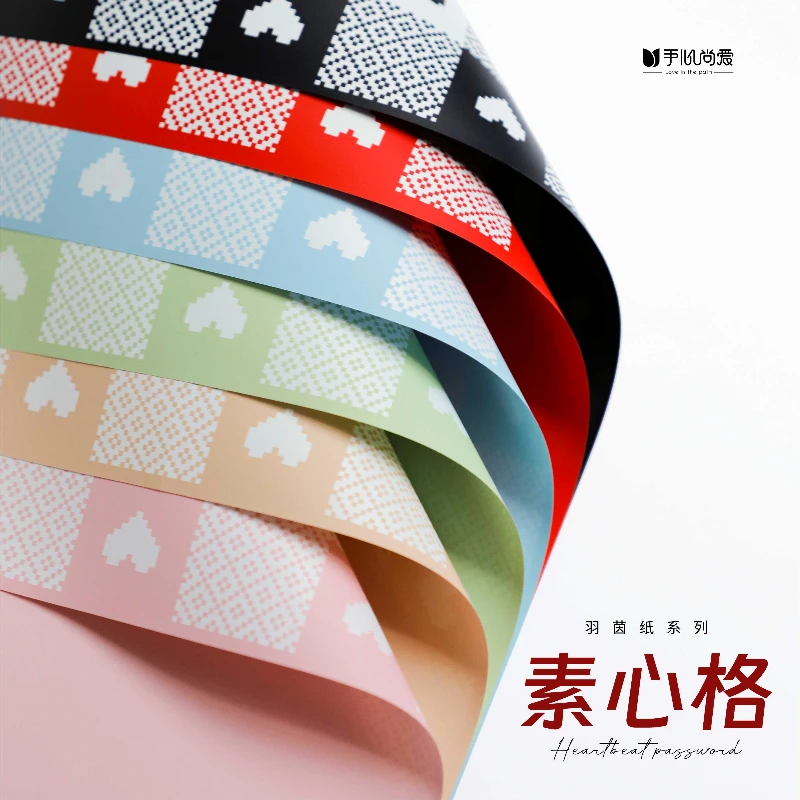 【绿萝】新款羽茵纸素心格鲜花花束包装纸花艺花店包装材料