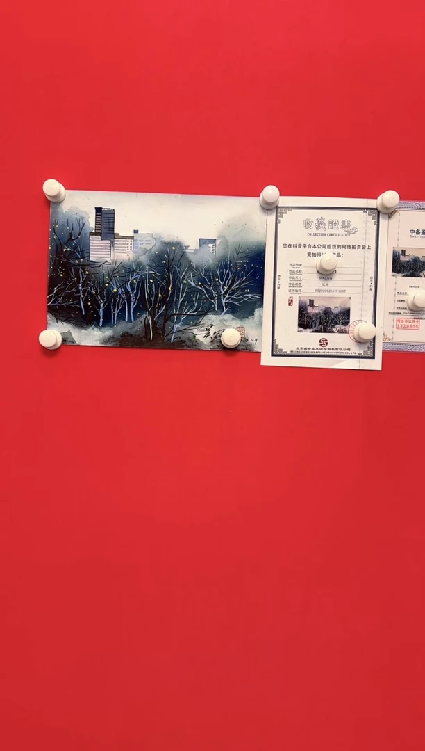 国画吴老师 书画 作品