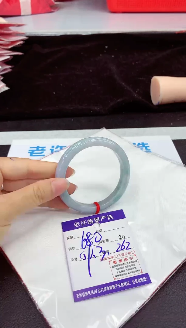 未镶嵌手镯翡翠11