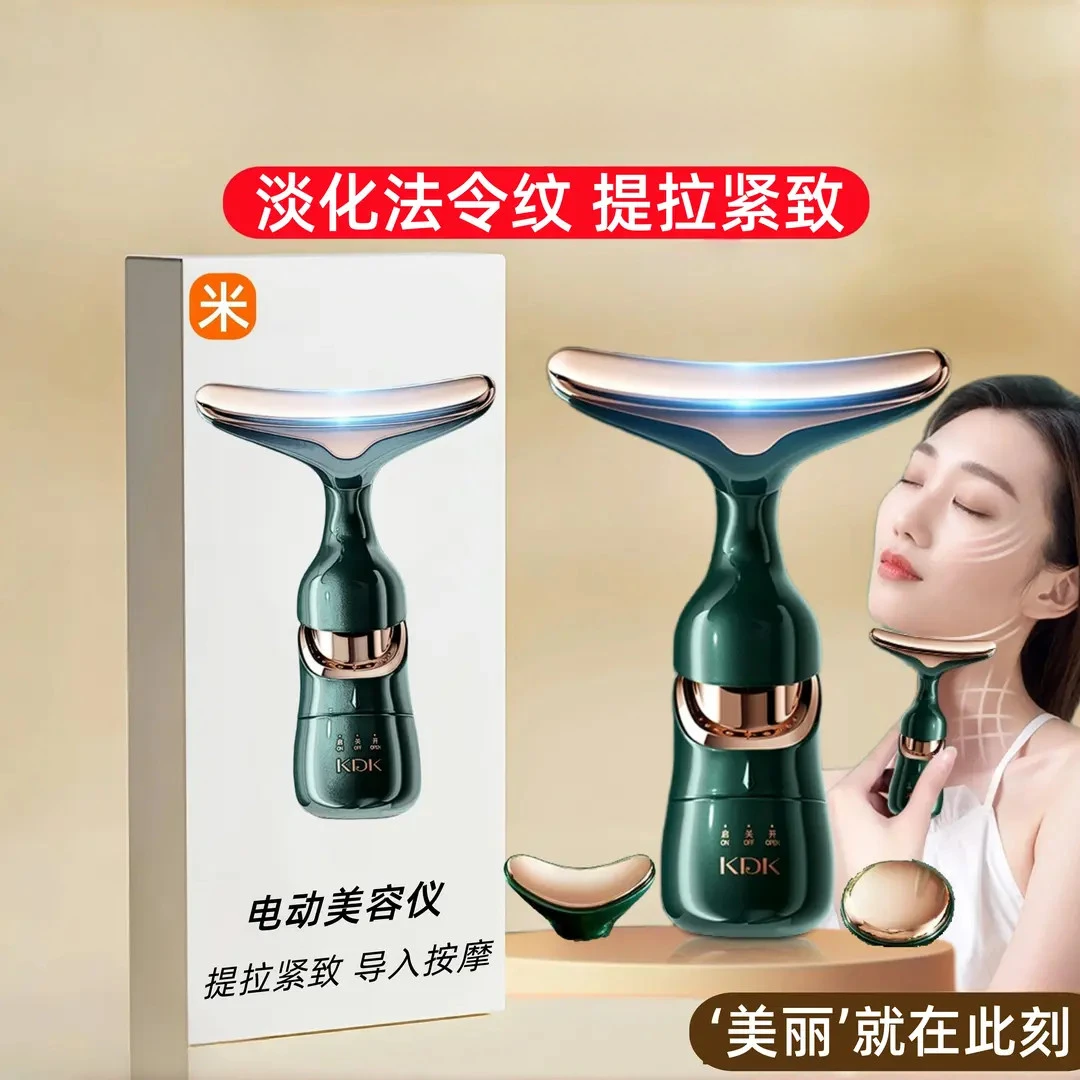 有品美容仪家用脸部按摩仪提拉紧致面部导入仪嫩肤法令纹抗皱