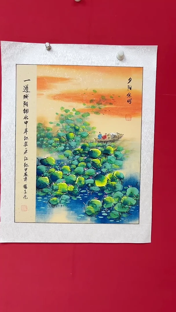 国画杨金光/山水/宣纸/国画