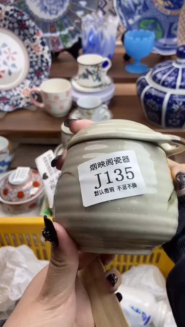 【闪购商品】瓷片135满25包邮，默认微瑕不退不换