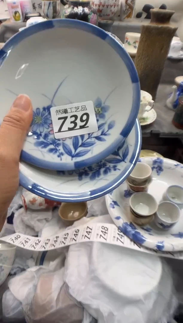 瓷片贵**！739