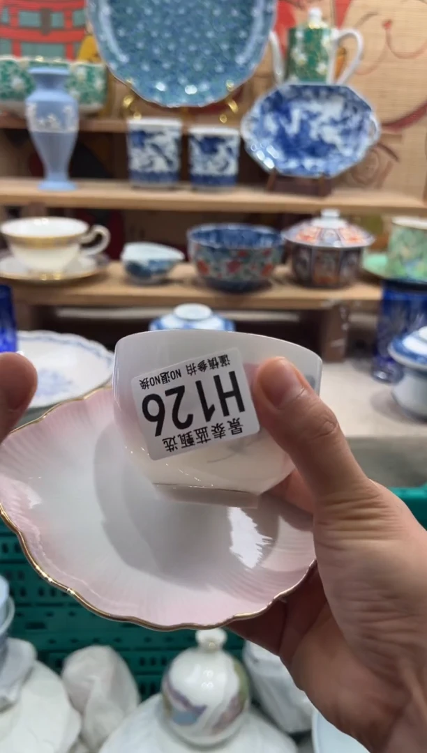 瓷片暖***?瓷片20包邮---H126
