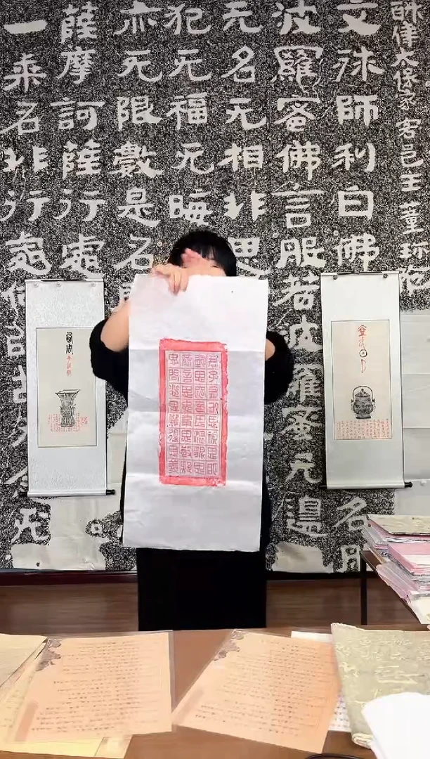 拓片用纸其他111