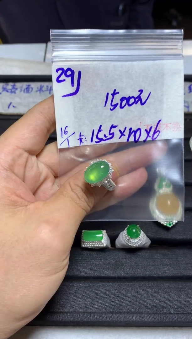 【闪购商品】定制翡翠未镶嵌毛货需精细抛光+多样性发1单