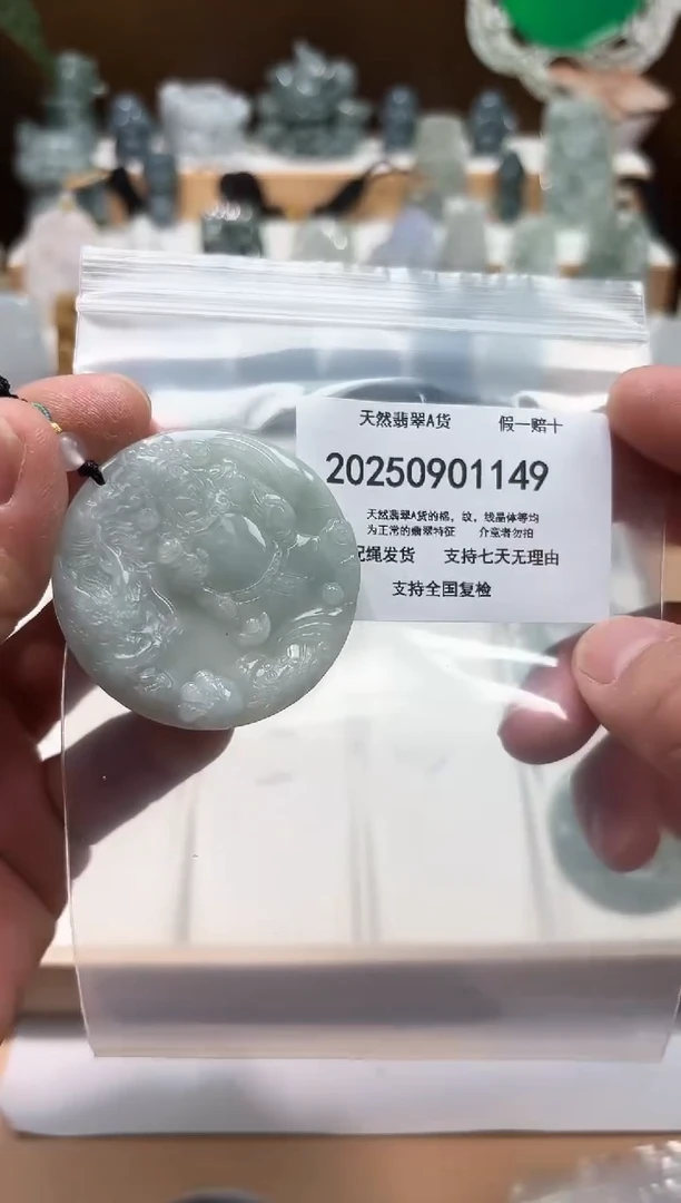 颈饰未镶嵌翡翠闪购商品8号店2002500110017