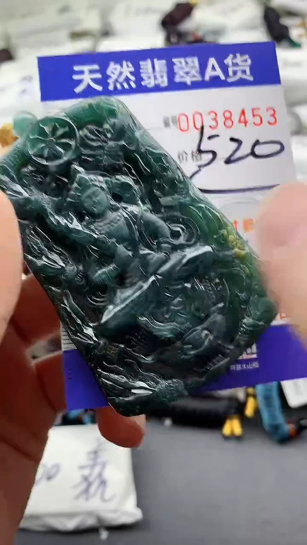 【闪购商品】翡翠颈饰未镶嵌5555555555