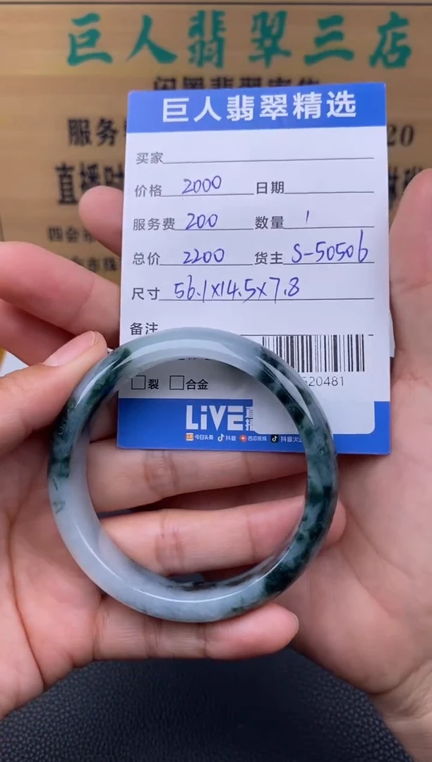 颈饰未镶嵌翡翠多人-12520481