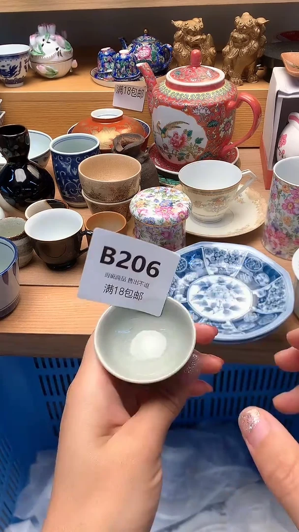 紫砂茶案钢*农万中古 闪购类型 定向 钢加农