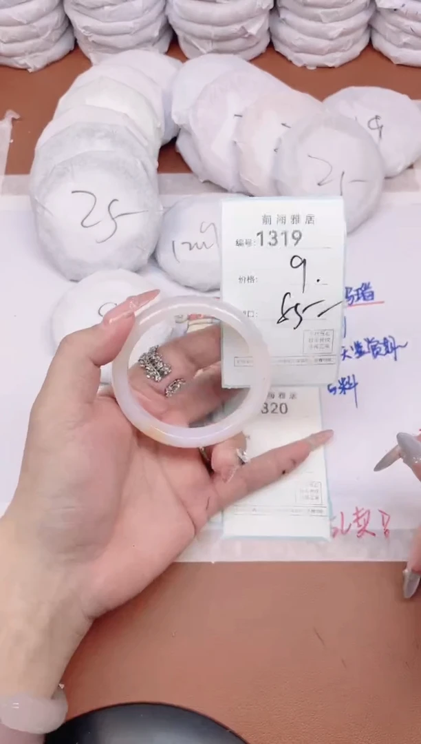 【闪购商品】玛瑙/玉髓手镯未镶嵌1319