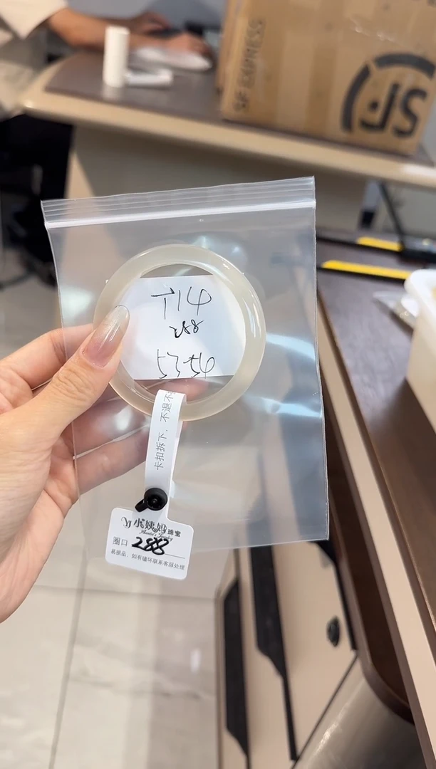 玛瑙/玉髓手镯未镶嵌泡**猫T14