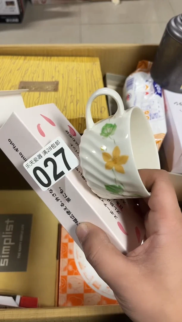 柿**意027 柿柿如意 柿柿如意