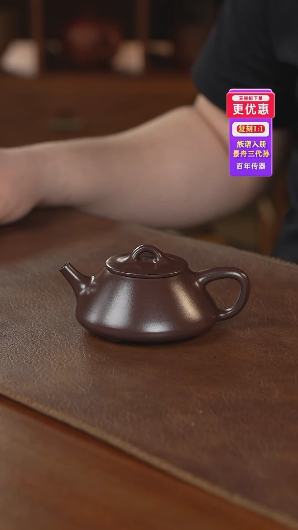 茶壶紫砂紫砂壶紫砂壶
