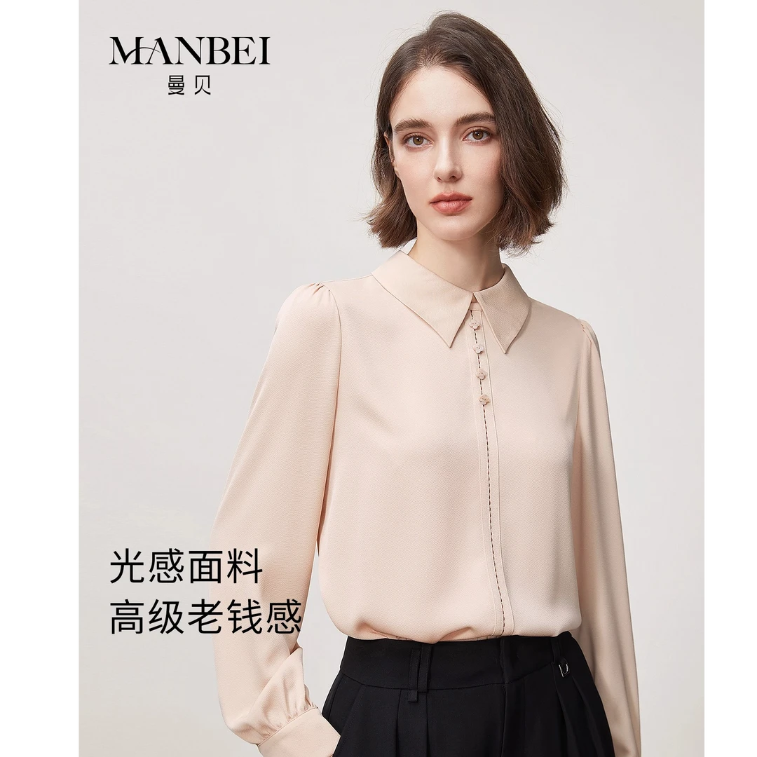 【杨杨专属】专柜秋季新款气质减龄女小众衬衣显瘦8593056A香槟色