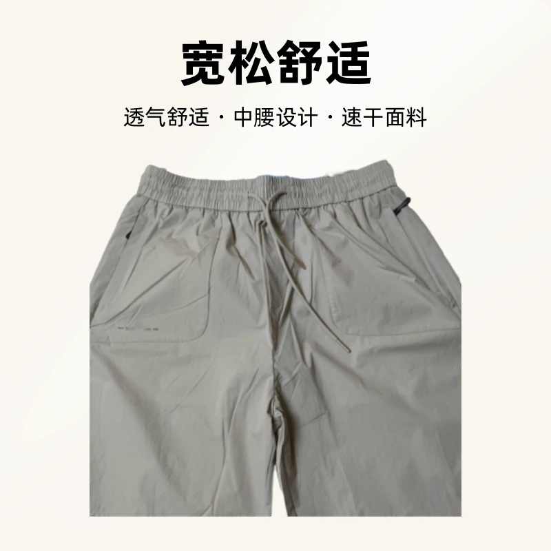 薄款直筒裤中腰透气夏季青年短裤男士宽松速干