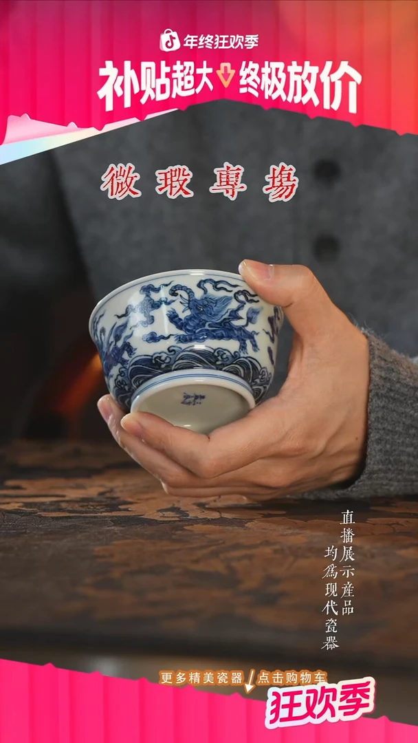 杯子陶瓷三方器合飞象撇口杯，完美
