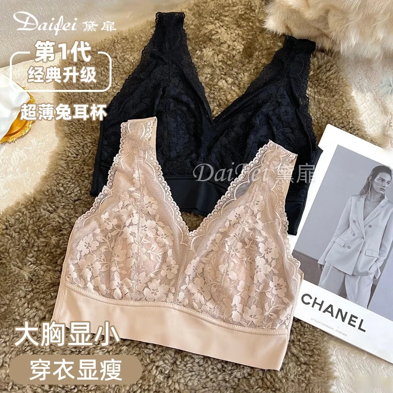 枫之欣【新款美背】法式蕾丝超薄内衣透气无钢圈舒适防下垂兔耳朵