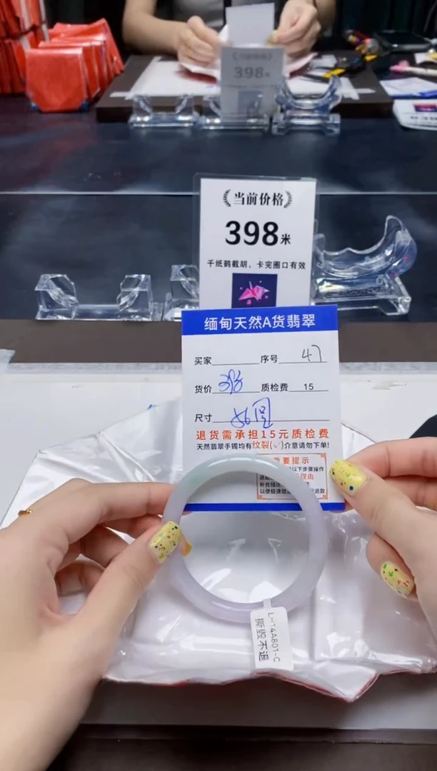 翡翠手镯未镶嵌47天然A货翡翠需要包容瑕疵 介意慎拍