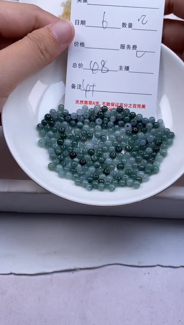 翡翠未镶嵌颈饰贞城散珠批发DIY编制