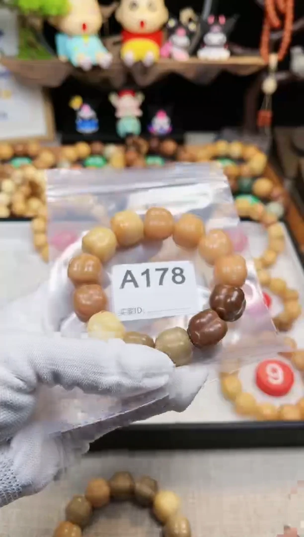 【闪购商品】白玉菩提吊坠178卡17事事如意