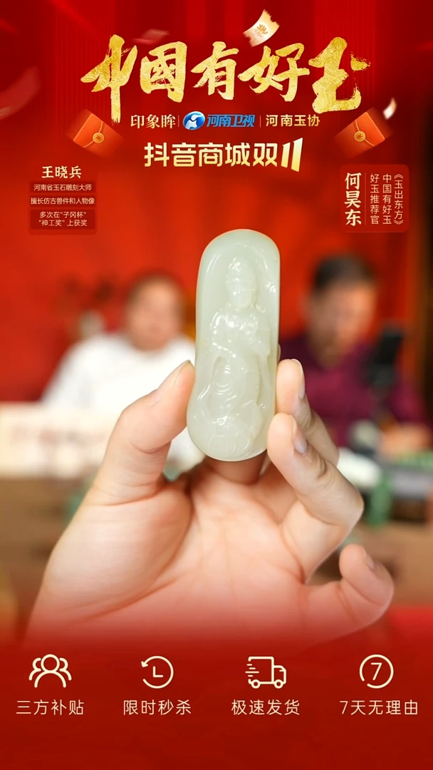 颈饰未镶嵌和田玉xjzl 31 yh