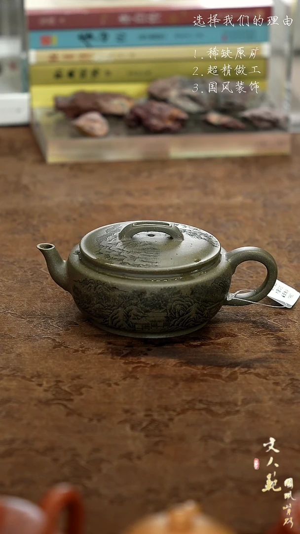 【闪购商品】紫砂茶壶溪山清韵大蕴汉瓦