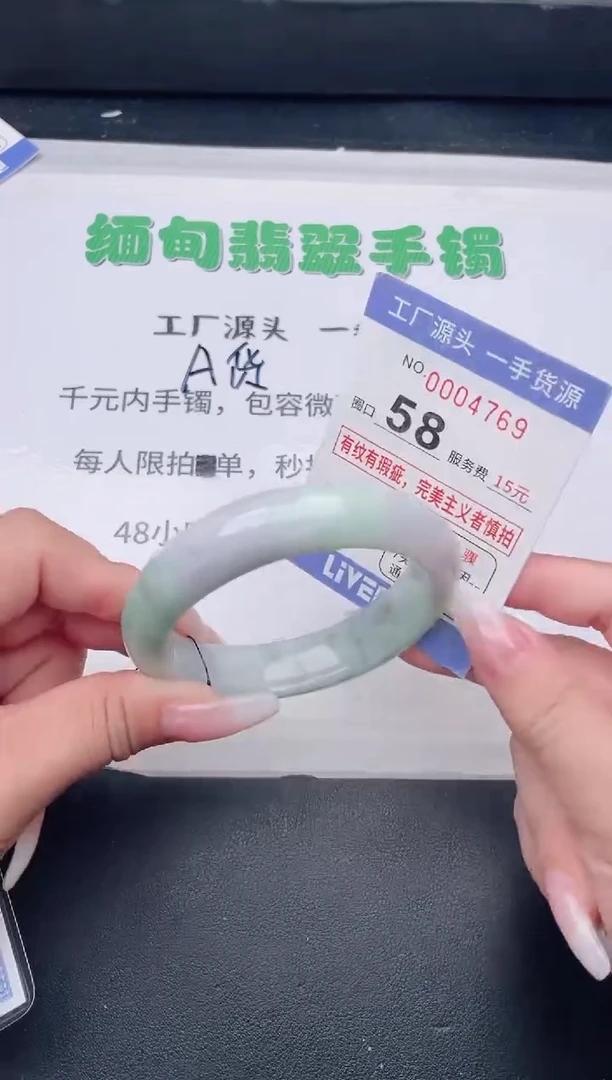 未镶嵌手镯翡翠翡翠手镯未镶嵌