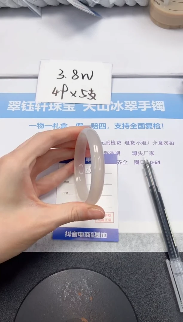 石英质玉手镯未镶嵌V161-60
