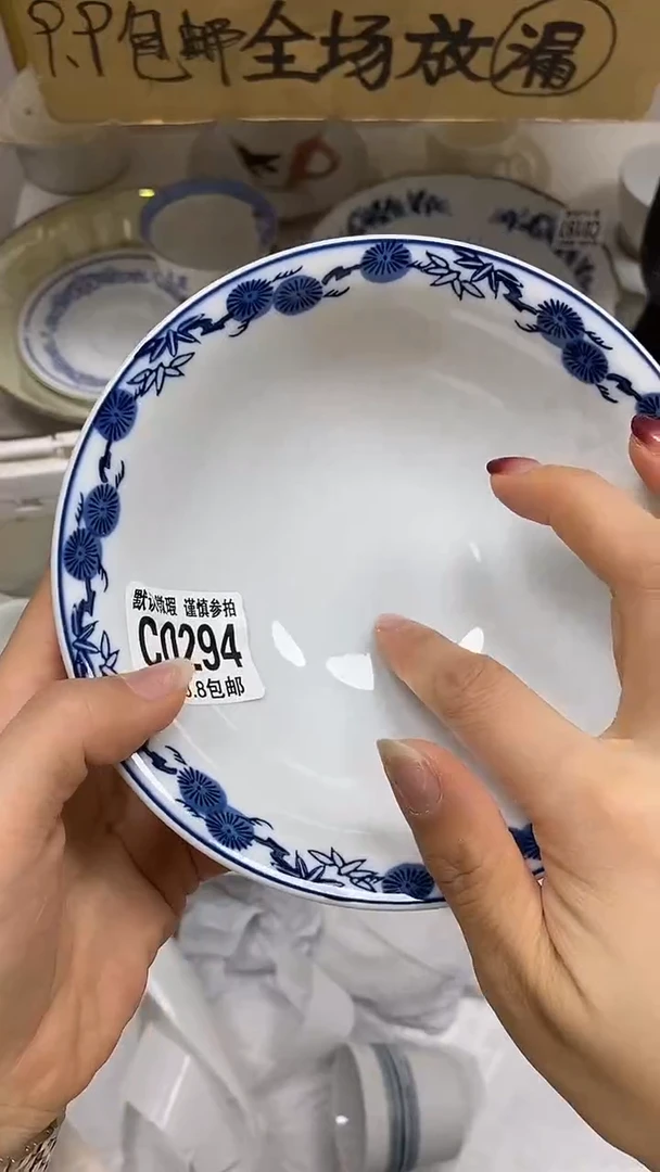 【闪购商品】其他【特价瓷片】默认微瑕