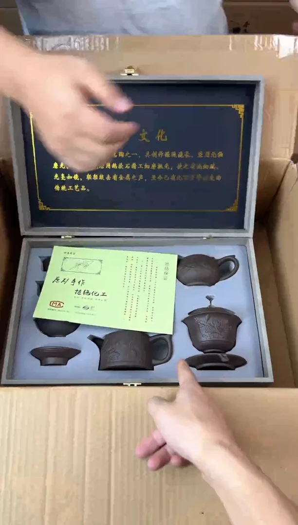 行德正茶具商品链接@@888