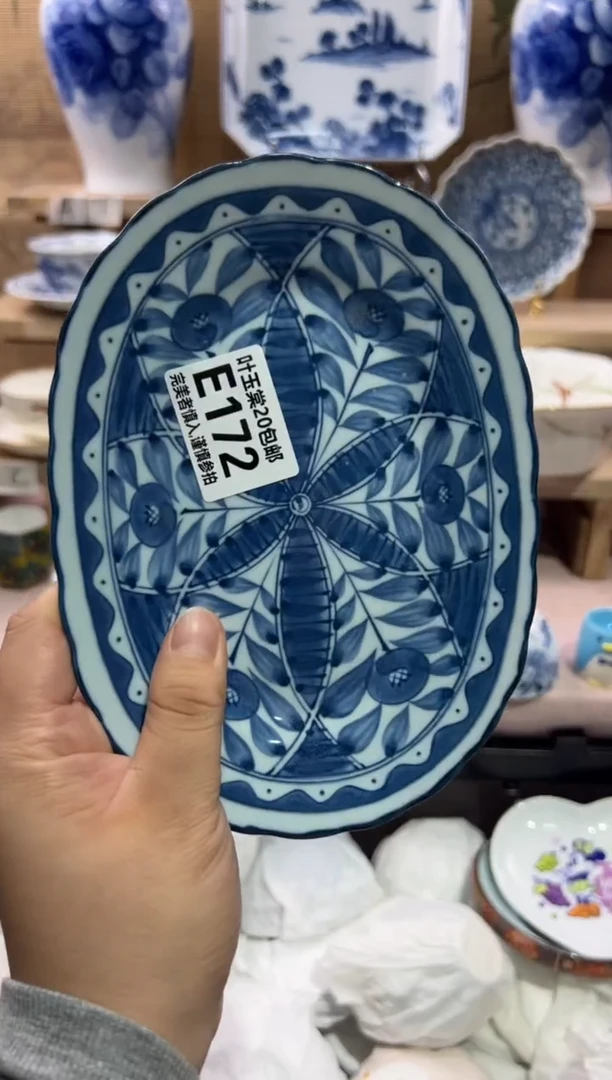 瓷片农****?瓷片满二十包邮E172