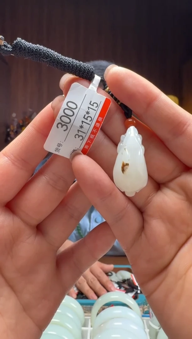 【闪购商品】和田玉吊坠未镶嵌1