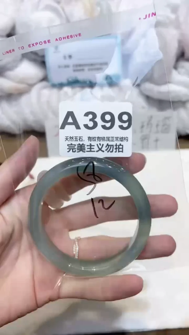 手镯玛瑙/玉髓未镶嵌58