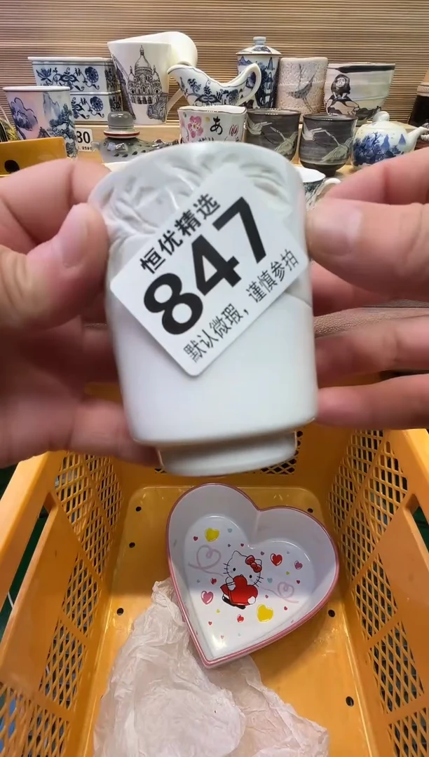 瓷片生**果陶瓷瓷器瓷器瓷器瓷器瓷器