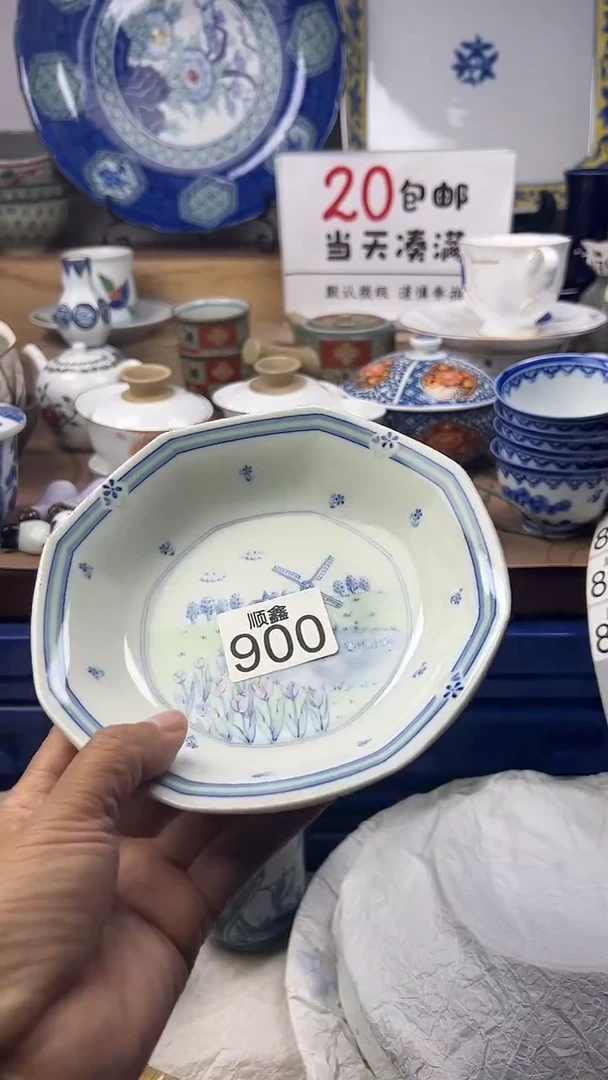 萍*姐顺鑫工艺品店闪购
