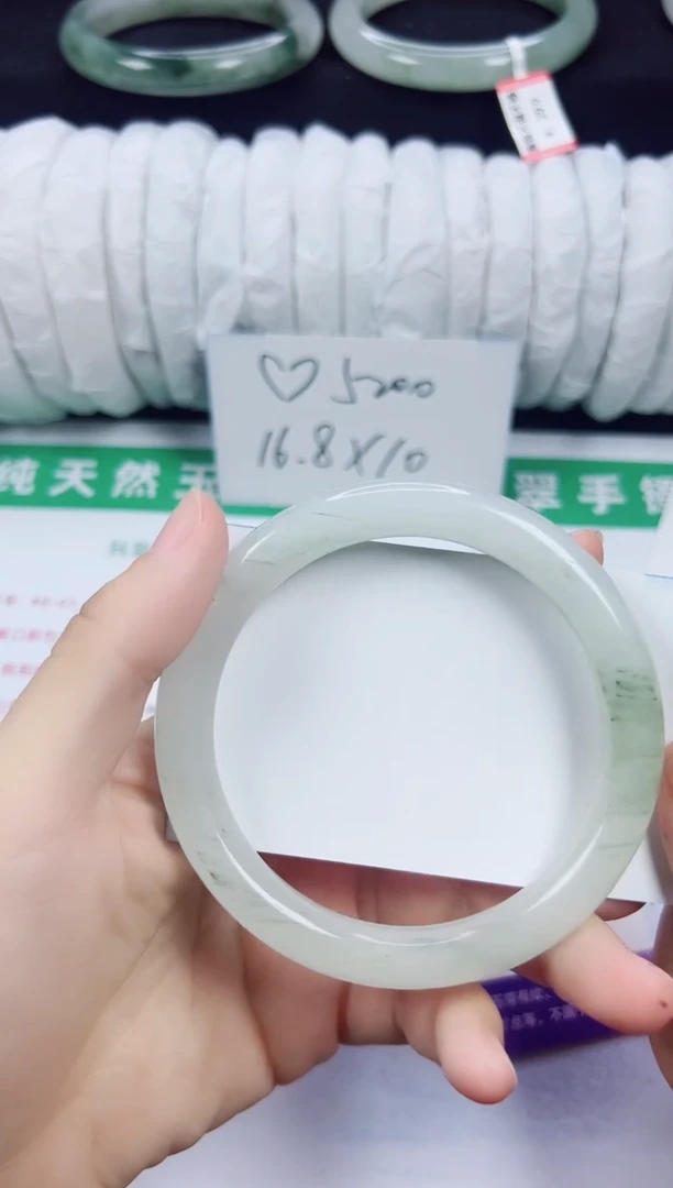未镶嵌手镯石英质玉329-62/63