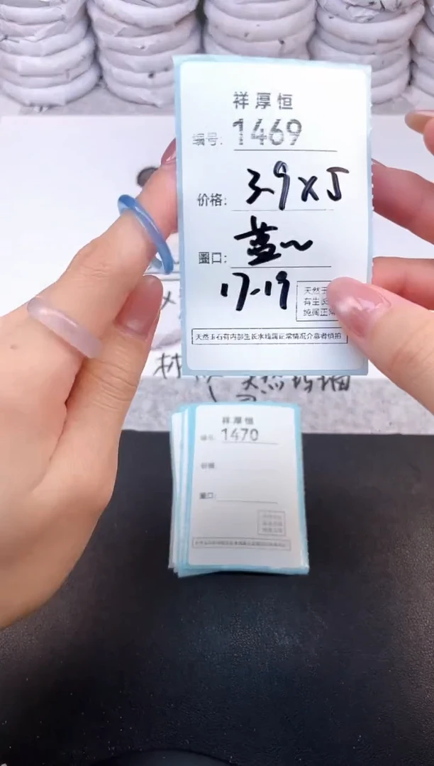 玛瑙/玉髓手镯未镶嵌1469